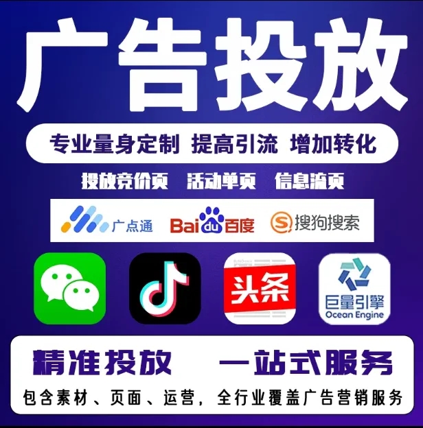 大通节能设备今日头条高返点行发户