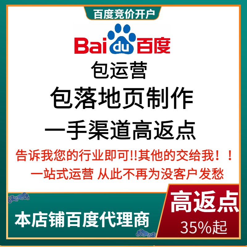 大通流量卡腾讯广点通高返点白单户