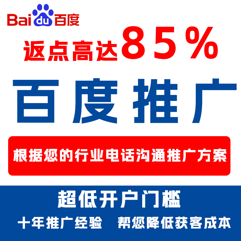 大通厌食搜狗高返点端口户
