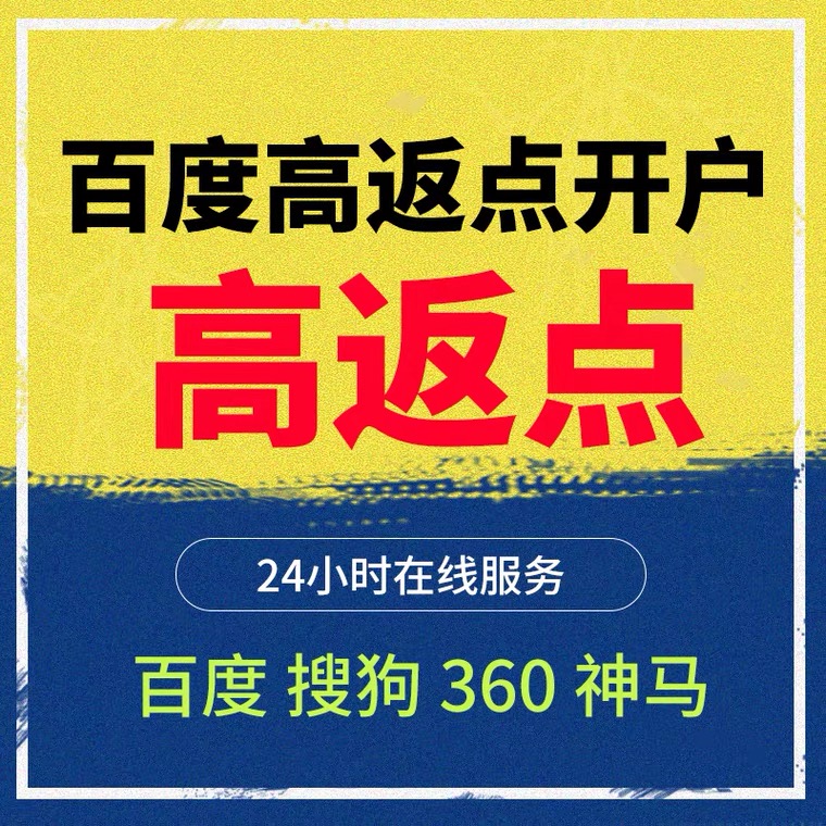 大通记账代理快手高返点框架户