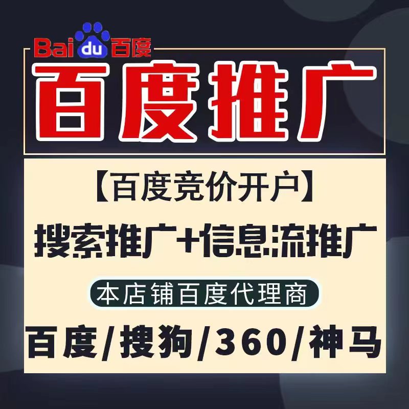 大通新能源搜狗高返点框架户