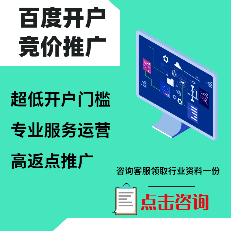 大通手工活今日头条高返点端口户